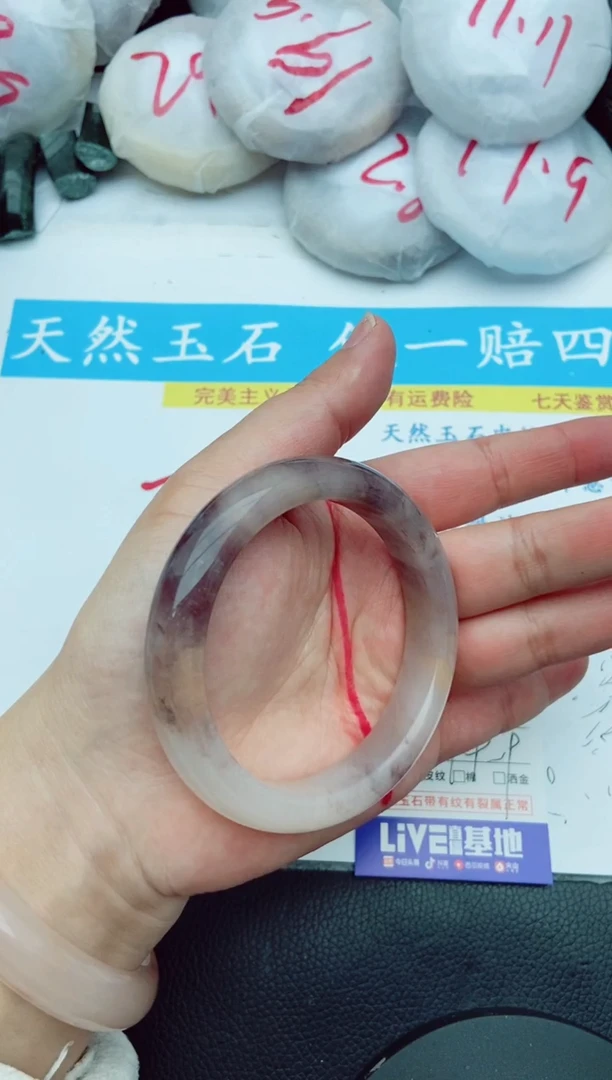 【闪购商品】石英质玉手镯未镶嵌233+57/58