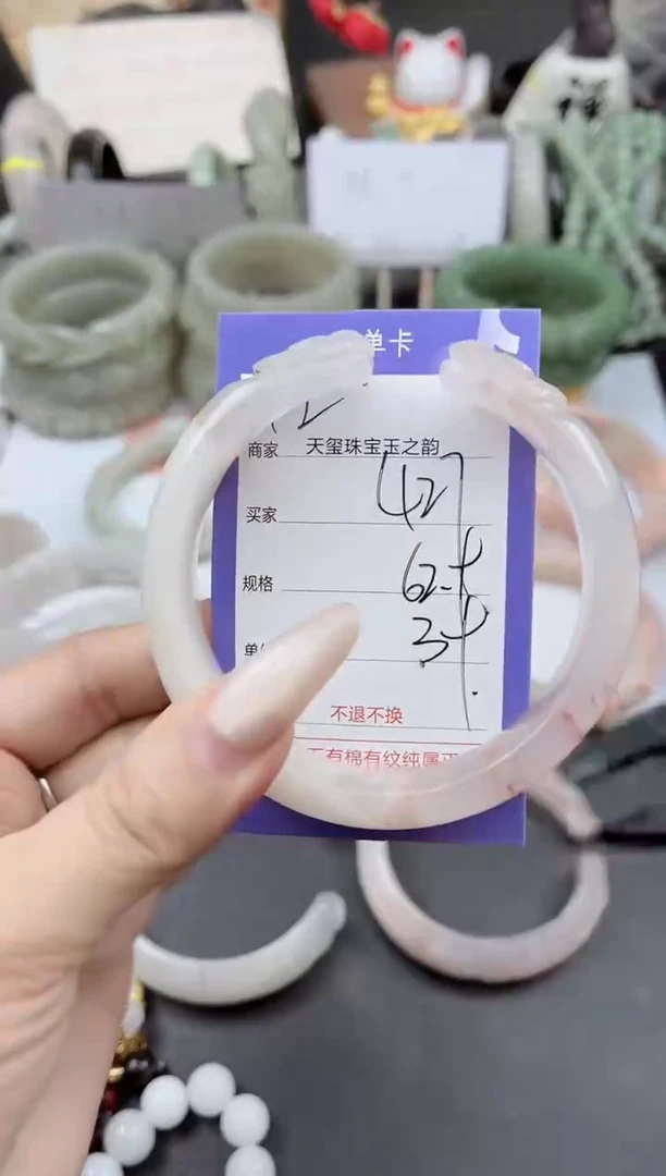 未镶嵌手镯石英质玉427