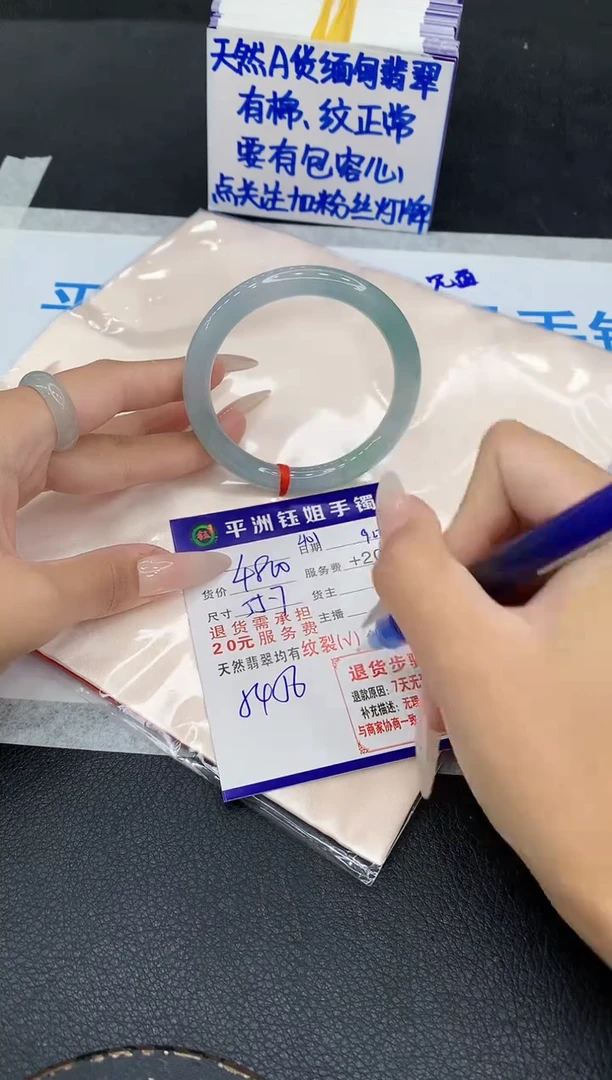 未镶嵌手镯翡翠1111111