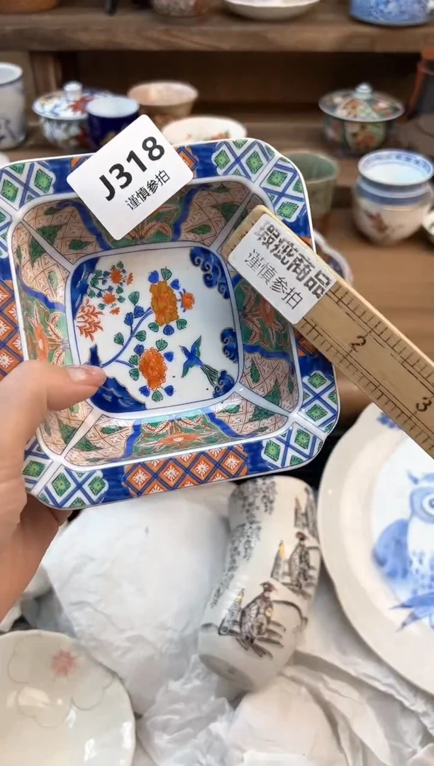 瓷片拖****活      318