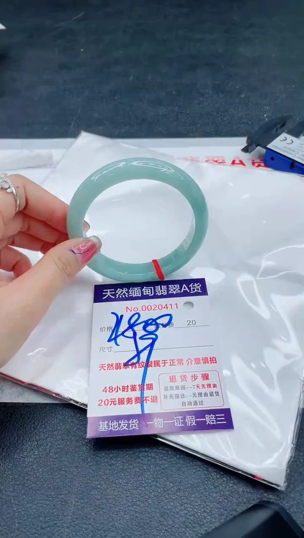 翡翠手镯未镶嵌666666666666