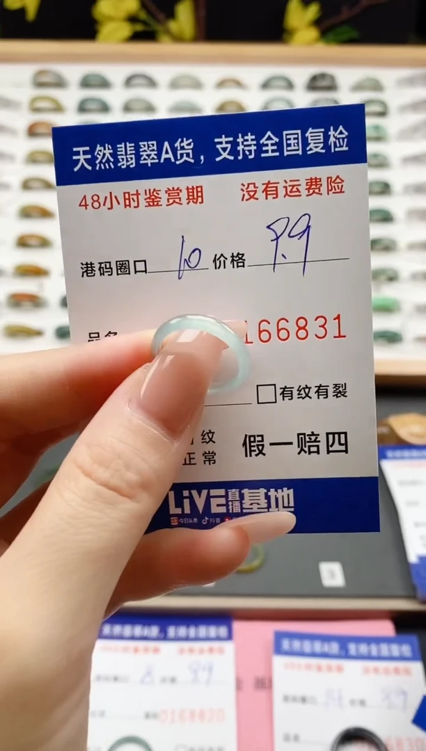 翡翠戒指未镶嵌天然翡翠A货戒圈6831