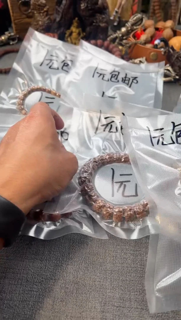 吊坠金刚菩提1元福利手持随发不分尺寸不分品类