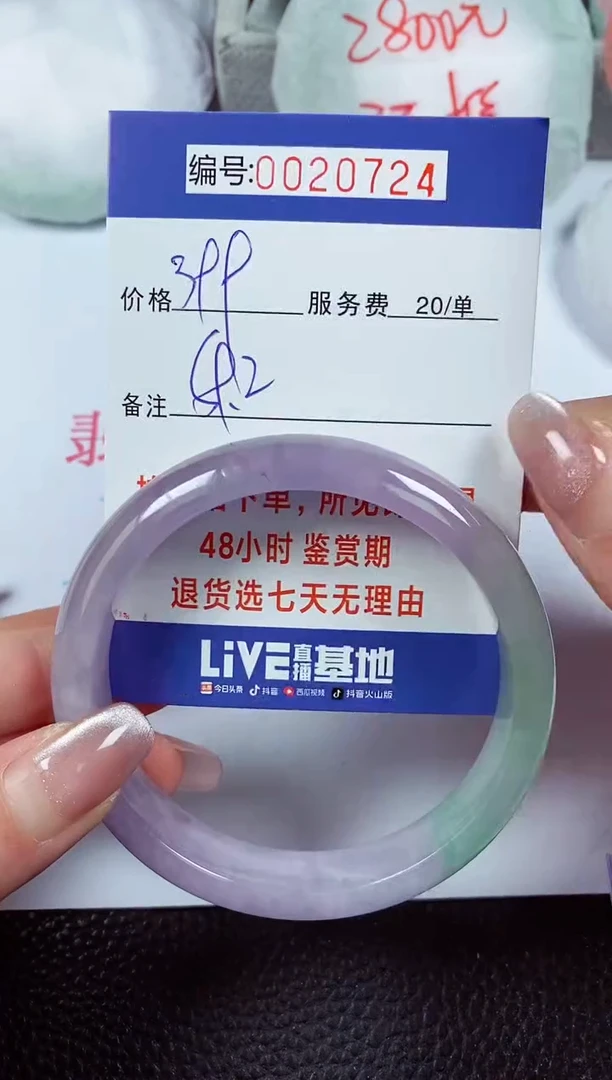 【闪购商品】拍下以实物为准00020724
