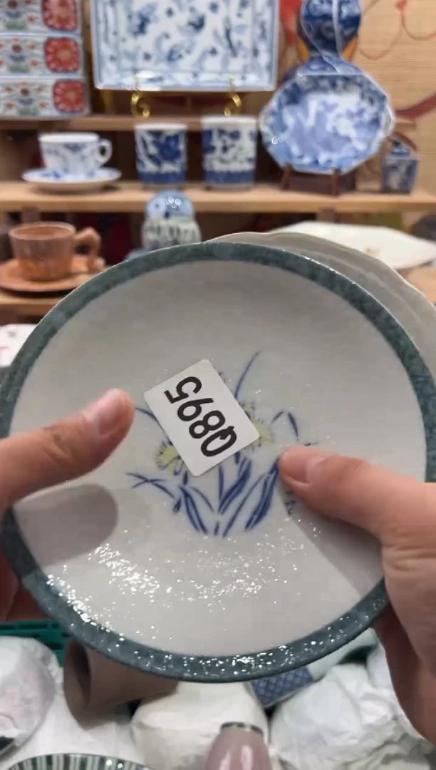 瓷片留*瓷片满20包邮Q895