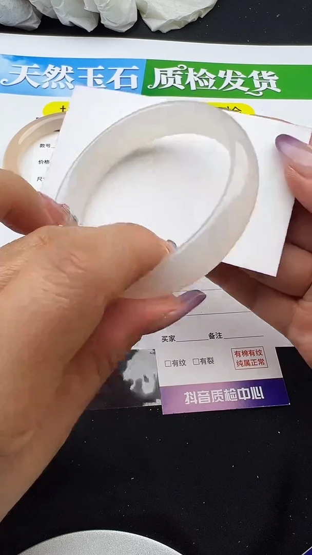 未镶嵌手镯石英质玉正圈 圈口 54