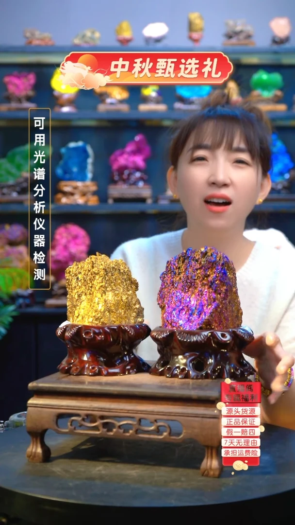 石材精品矿物晶体摆件