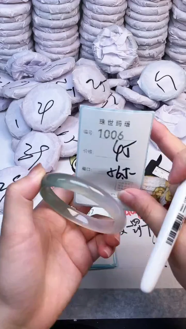 手镯玛瑙/玉髓未镶嵌1006