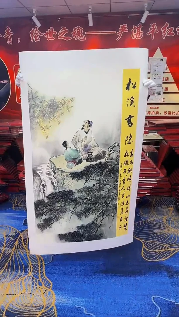 【闪购商品】国画手绘国画山水花鸟作品