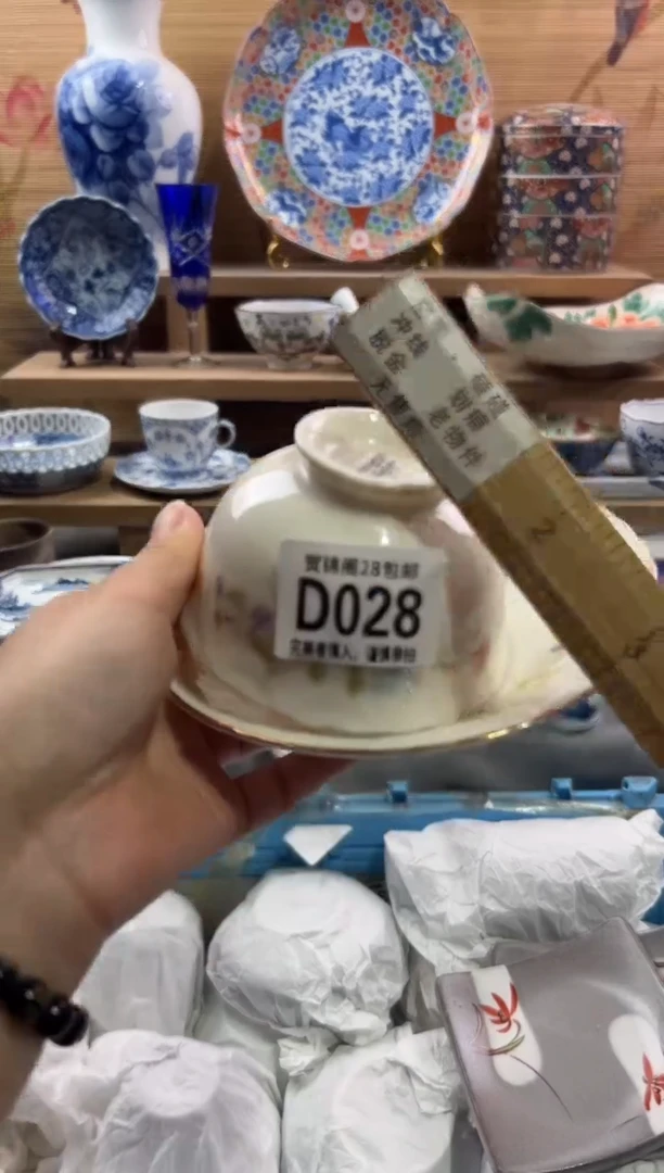 瓷片?****m          D028