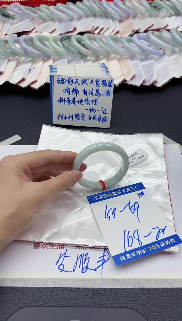 翡翠手镯未镶嵌1111