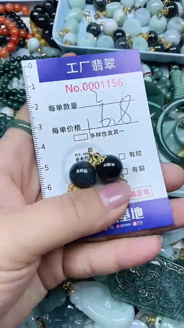 【闪购商品】翡翠吊坠(不含链)未镶嵌翡翠