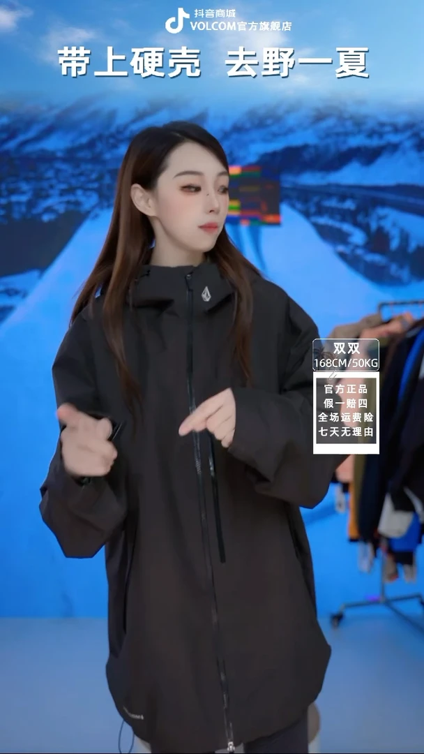 VOLCOM黑色压胶黑M码
