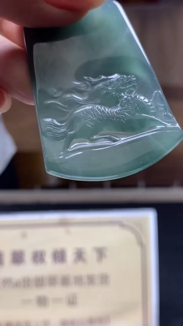 未镶嵌定制翡翠********85