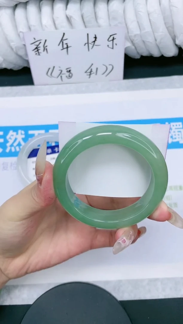 【闪购商品】石英质玉手镯未镶嵌多样性发货-85-53/4