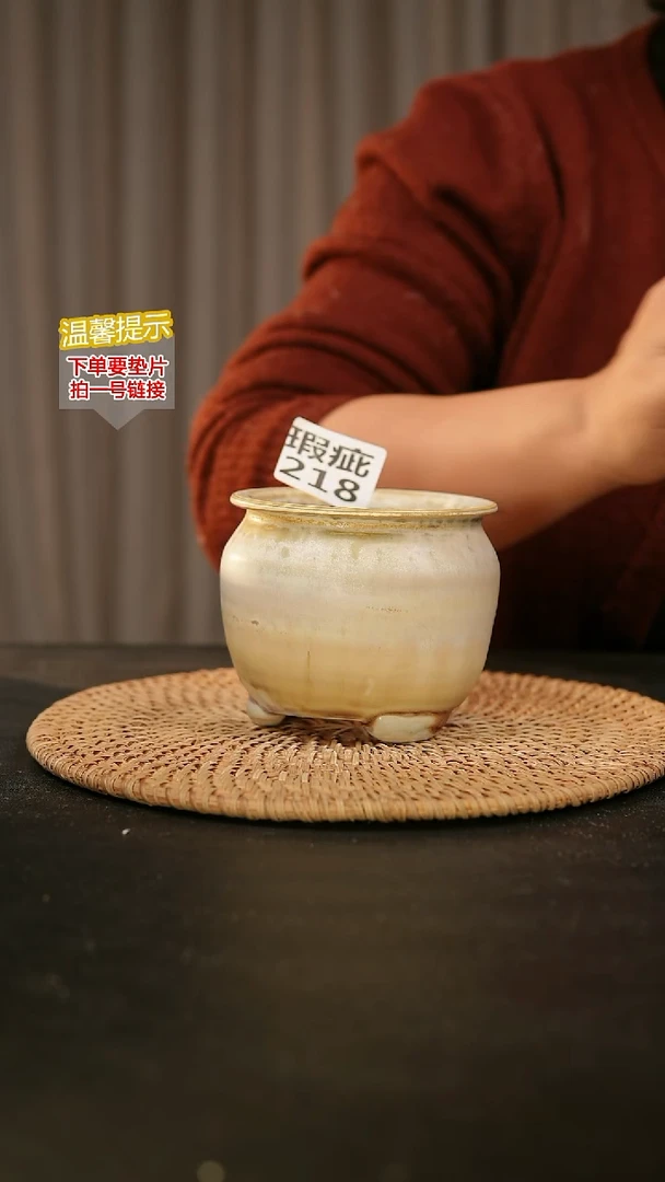 瓷片218瑕疵款，口约7-8 高约7-8