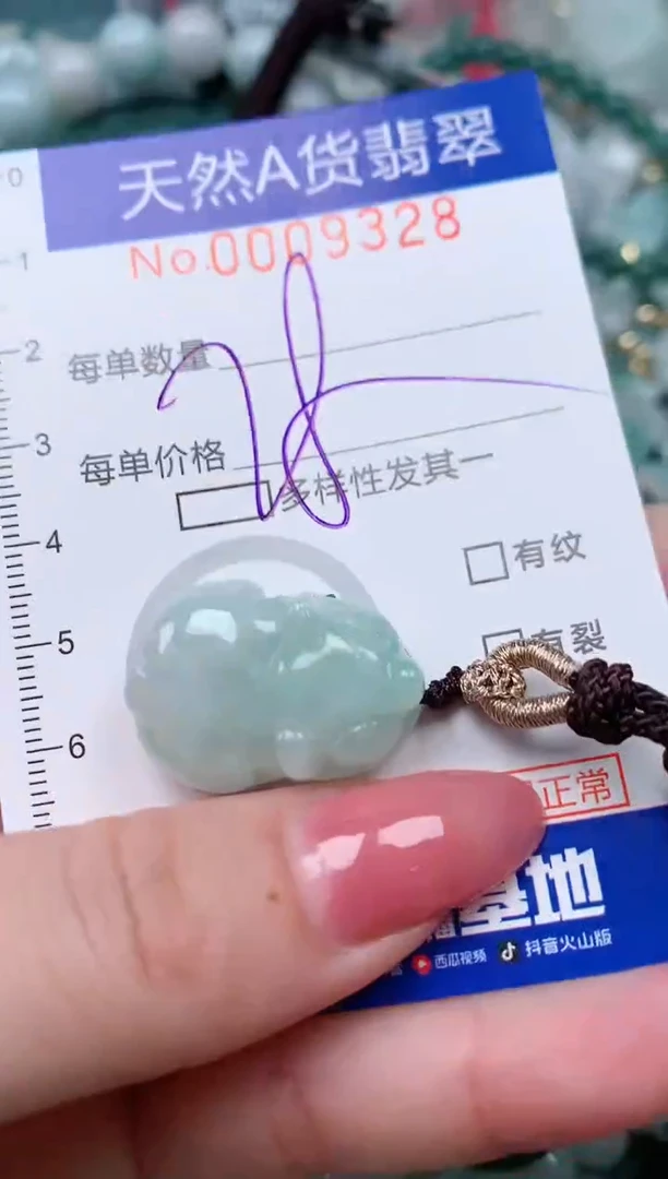 【闪购商品】翡翠颈饰未镶嵌00009328