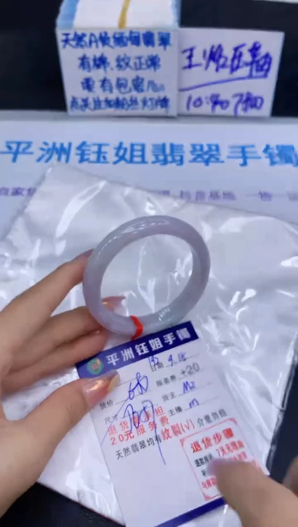 未镶嵌手镯翡翠111111