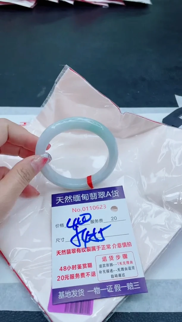 翡翠手镯未镶嵌666666666666