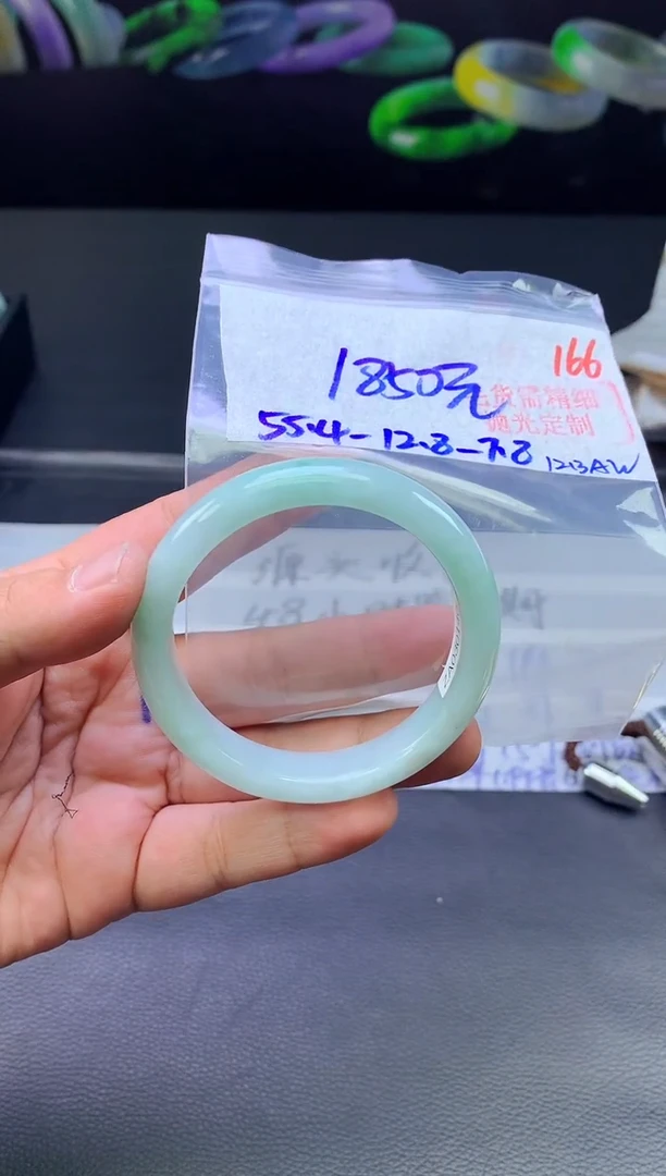 未镶嵌手镯翡翠166毛货需精细抛光+手镯+1850元