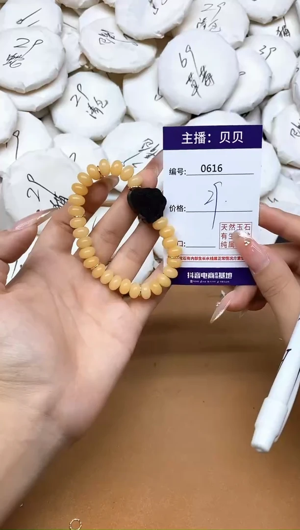 菩提手串/手链616