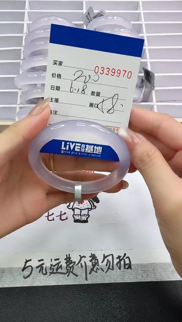 玛瑙/玉髓手镯未镶嵌9970