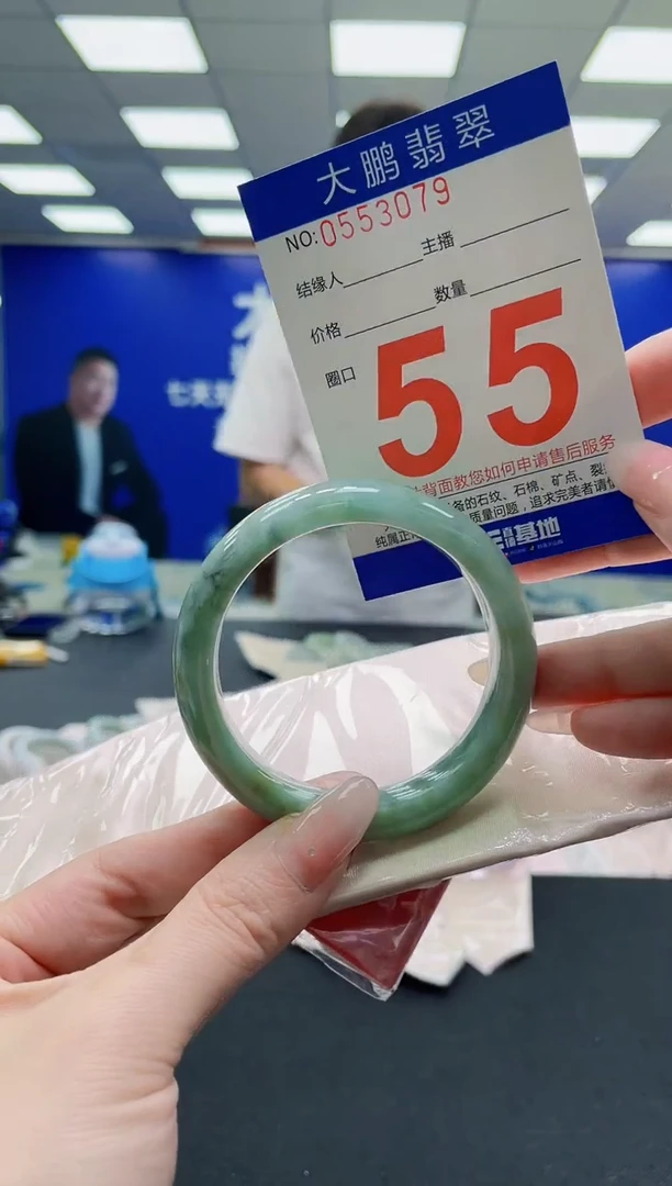 未镶嵌手镯翡翠AAAAAAAAAAAAAAAAAA