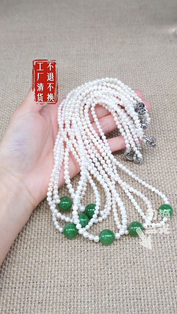 淡水珍珠未镶嵌颈饰3工厂抛货 不退不换多样性发其1生长纹