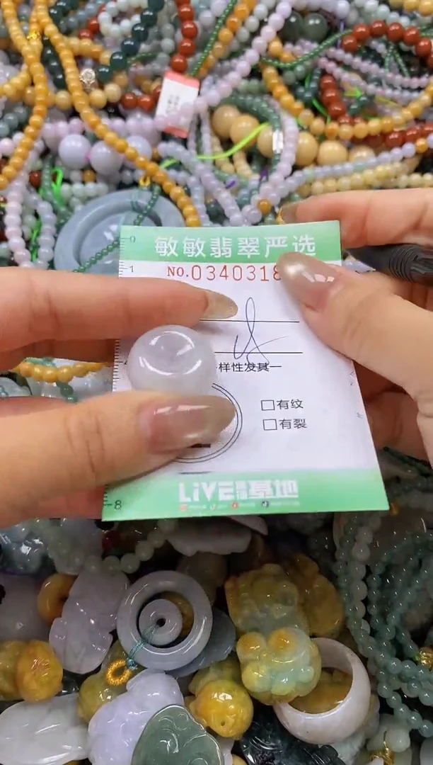 颈饰未镶嵌翡翠闪购0340318