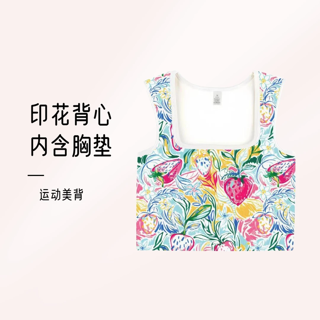 印花瑜伽背心无缝固定一体可外穿运动健身图案款含胸垫美背跑步