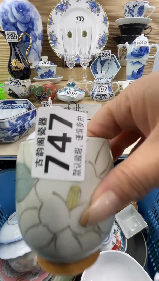 达***生瓷器瓷器瓷器瓷器瓷器瓷器