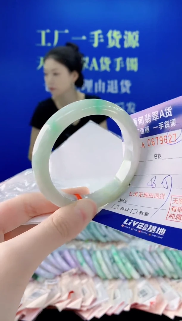 未镶嵌手镯翡翠27