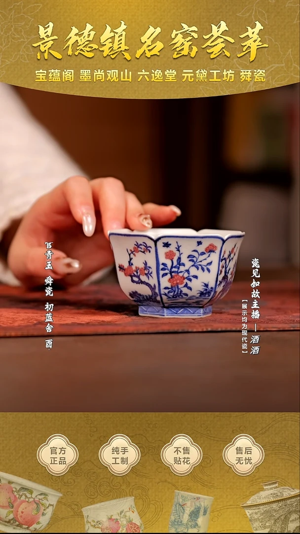 壶承瓷【瓷见如故】海韵堂