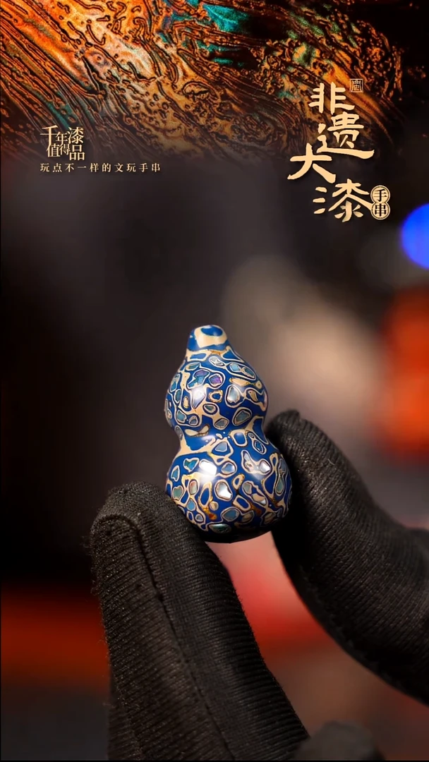 闽越大漆挂脖吊坠小葫芦配饰3.0