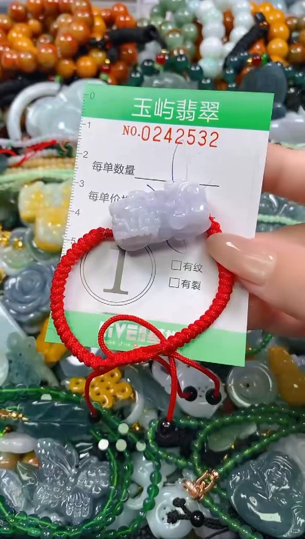 颈饰未镶嵌翡翠闪购0242532