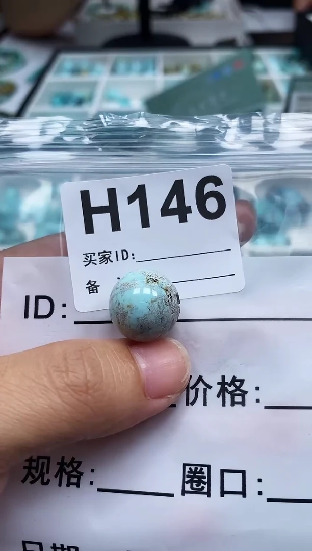 未镶嵌绿松石珠宝奇石.
