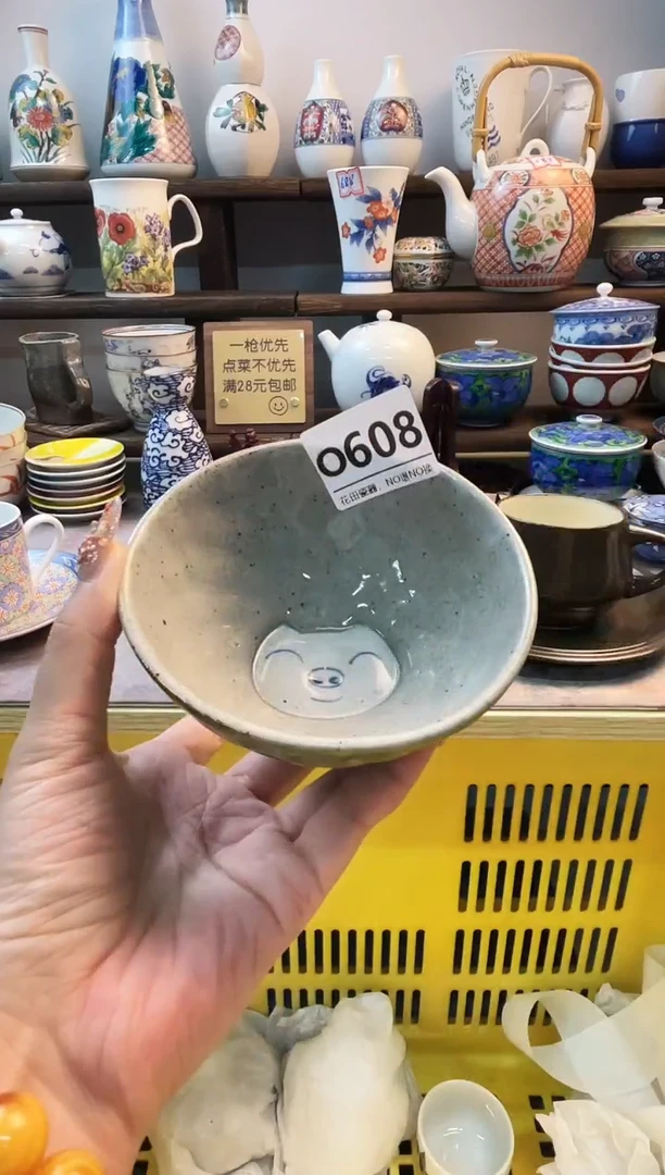 瓷片升*O608不退不换.感谢理解