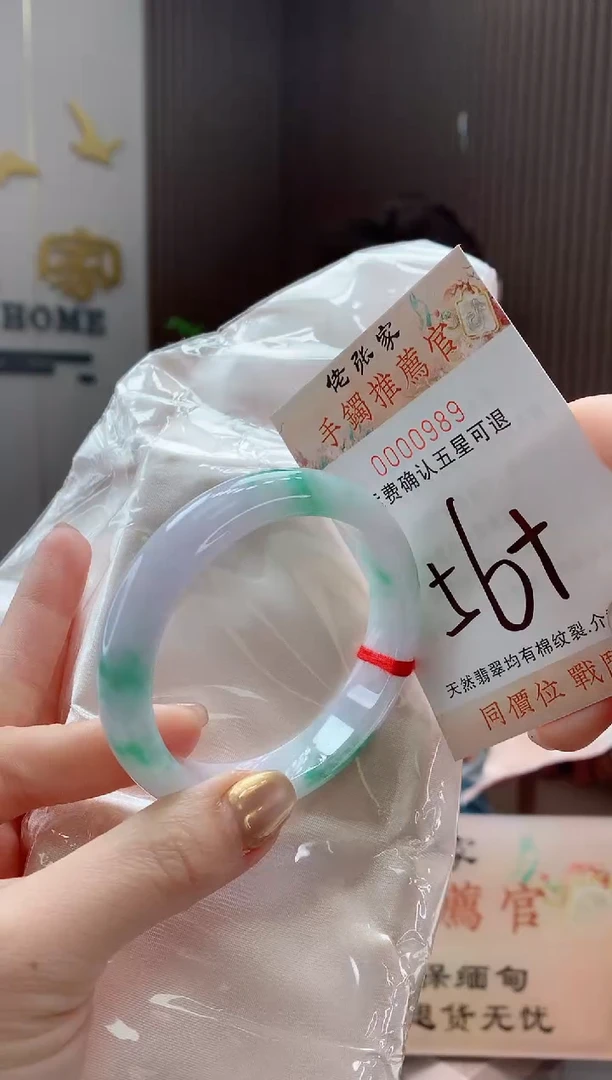 未镶嵌手镯翡翠范*～天然缅甸A货翡翠