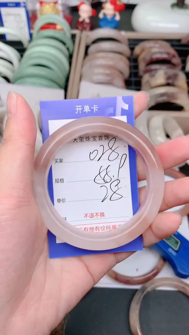 未镶嵌手镯石英质玉028