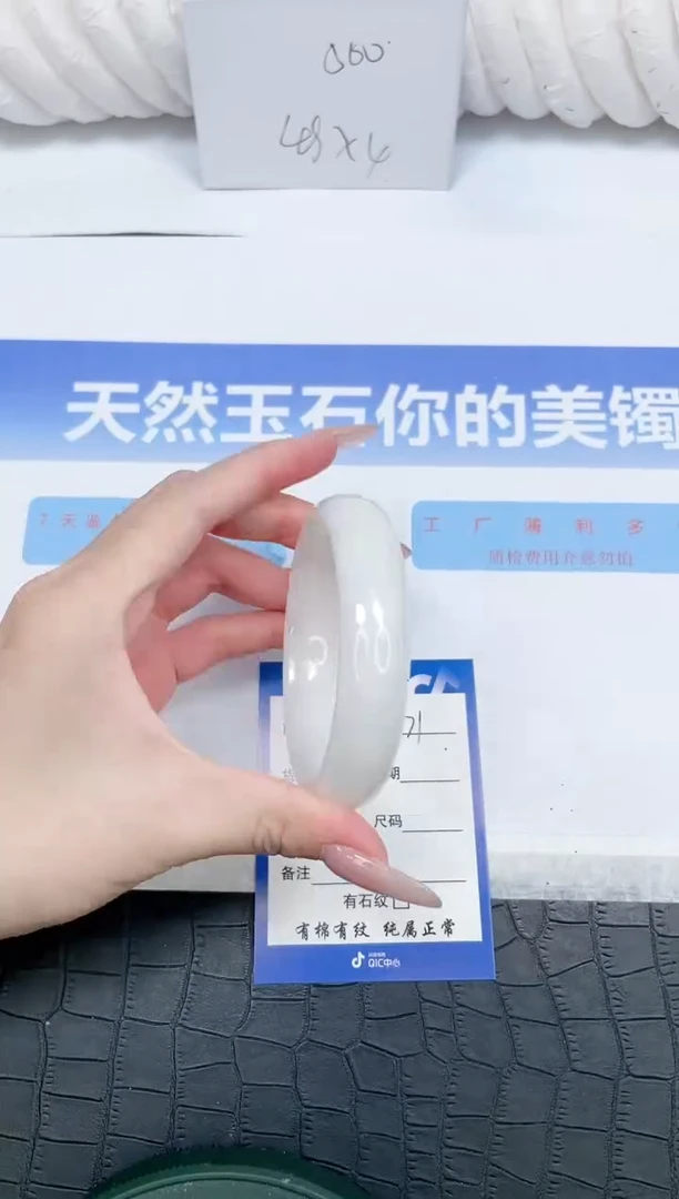 未镶嵌手镯和田玉31-60