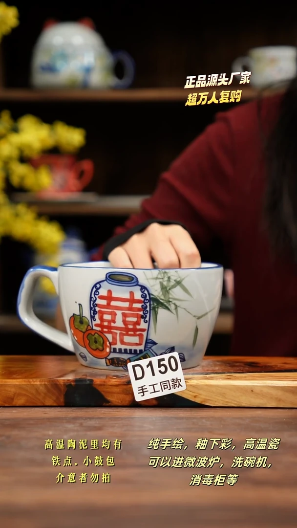 其他D150禾泥一器瓷器