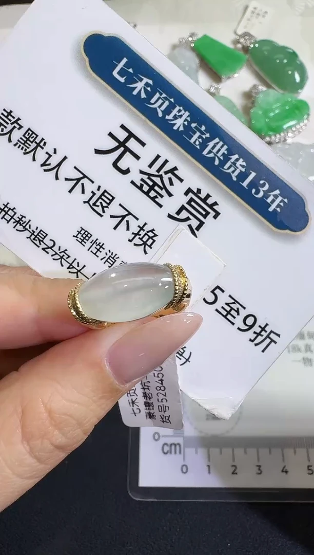 吊坠(不含链)18K金镶嵌翡翠买断无鉴赏不退换