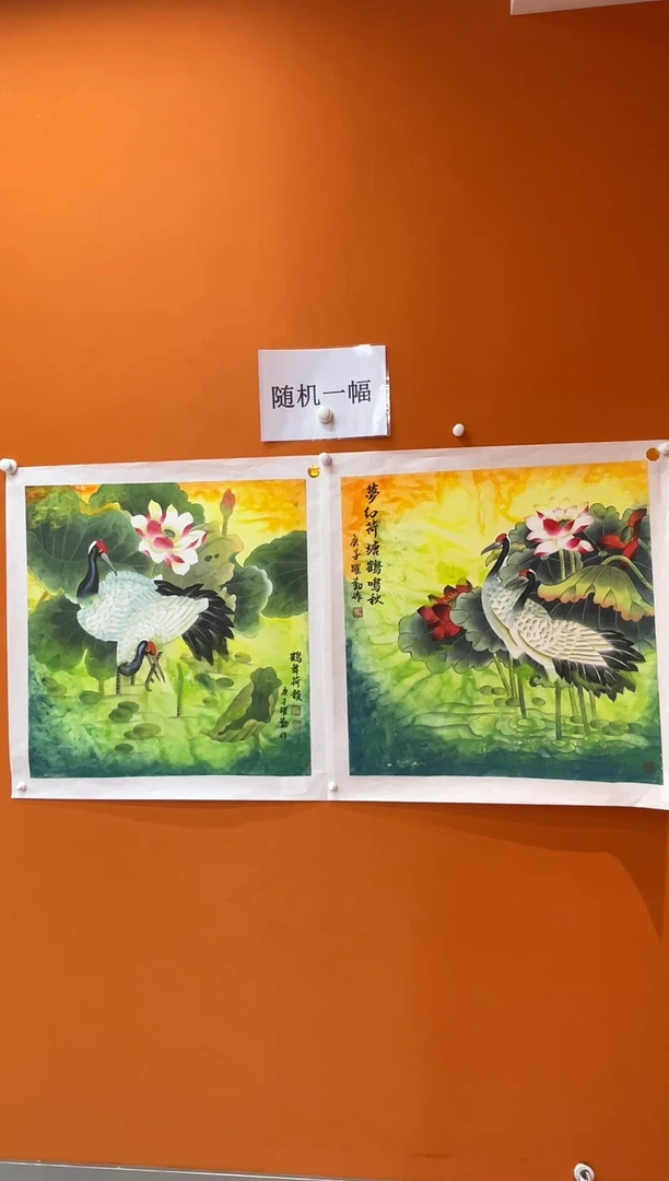 国画朱跃勤精品国画专场