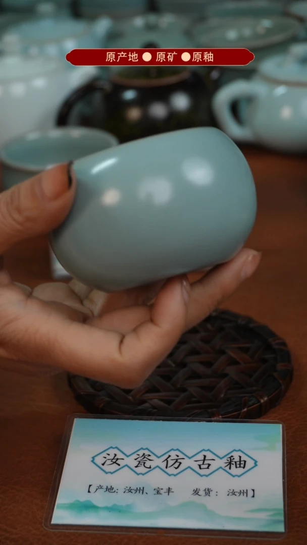 【闪购商品】杯原矿原釉原产地生产发货 瑕品