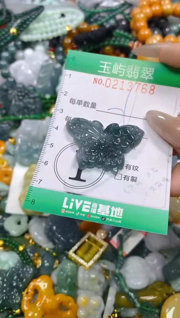 颈饰未镶嵌翡翠闪购0213768