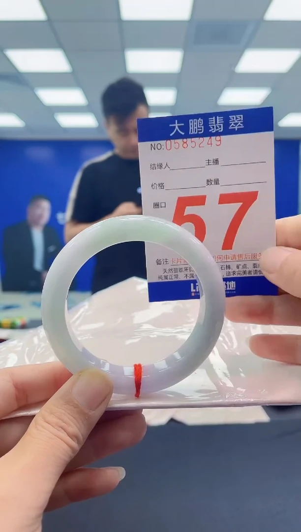 未镶嵌手镯翡翠AAAAAAAAAA