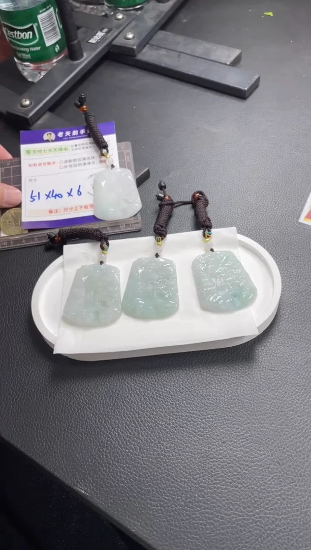 【闪购商品】翡翠挂件未镶嵌山水牌配绳/多样性发其一CP