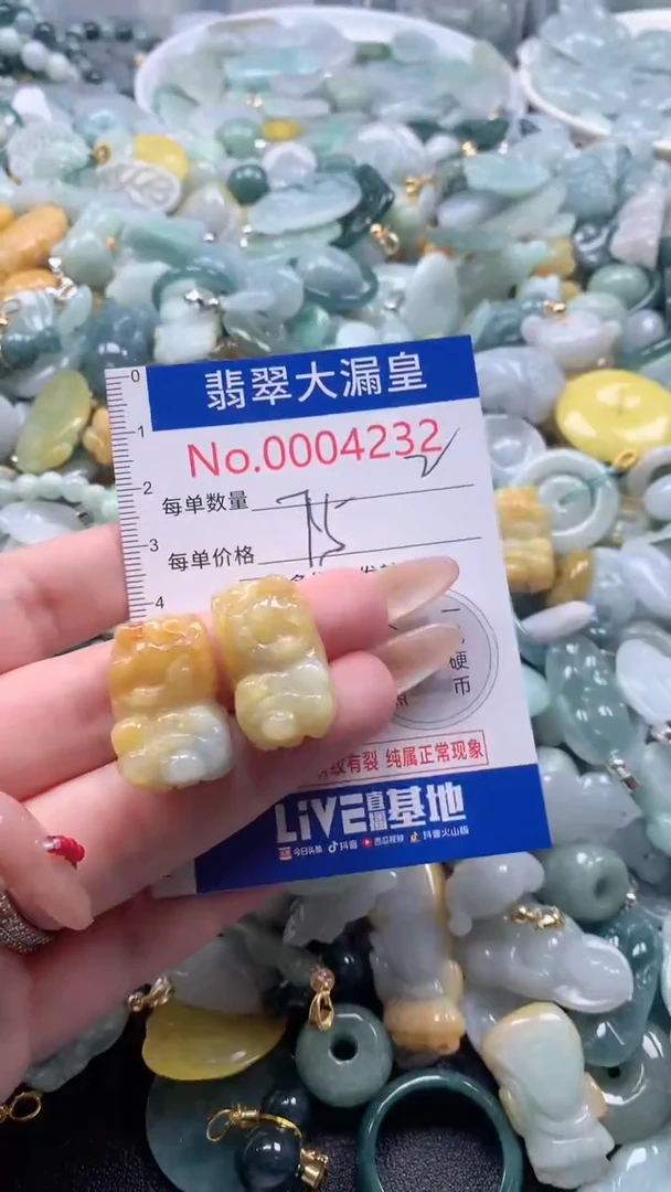 【闪购商品】翡翠吊坠(不含链)未镶嵌4232