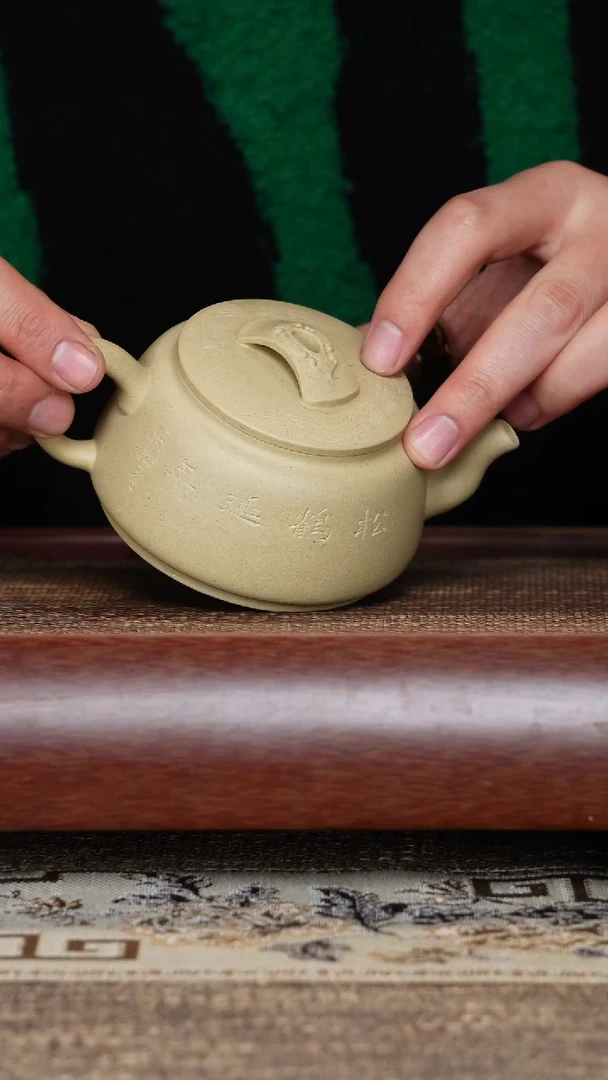 【闪购商品】紫砂茶壶如意汉瓦本绿刻绘半手工