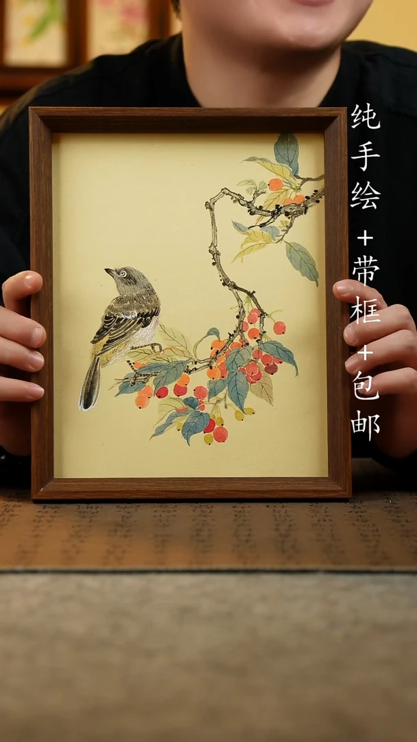 国画原创纯手绘国风国画摆台：画芯+画框23*27.5